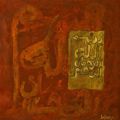 Andika by Sabira Manek